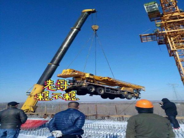 通化县吊车出租电话_吊车出租如何才能安全驾驶?